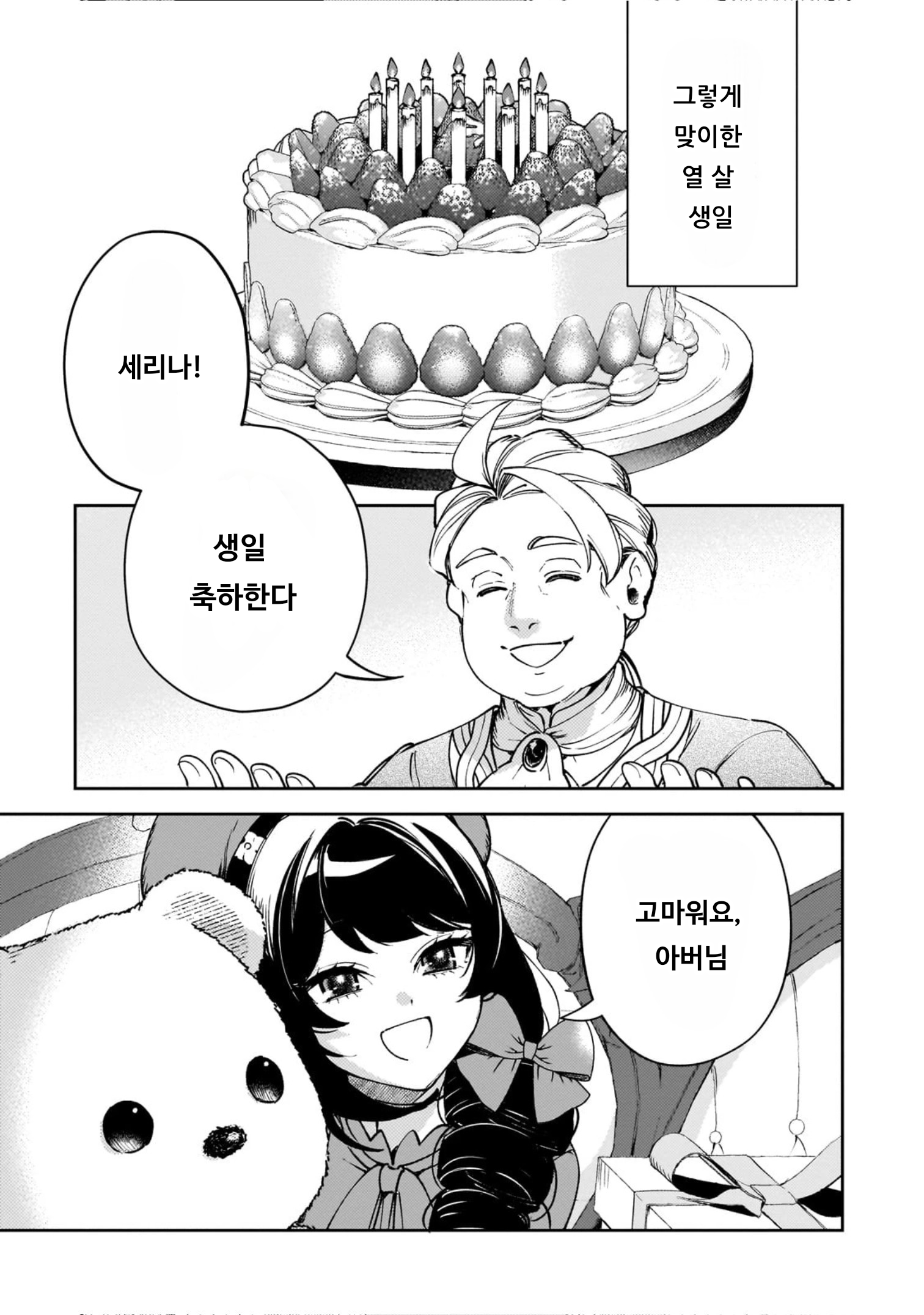 3570629109546c9ccc1397ca68fea437.png