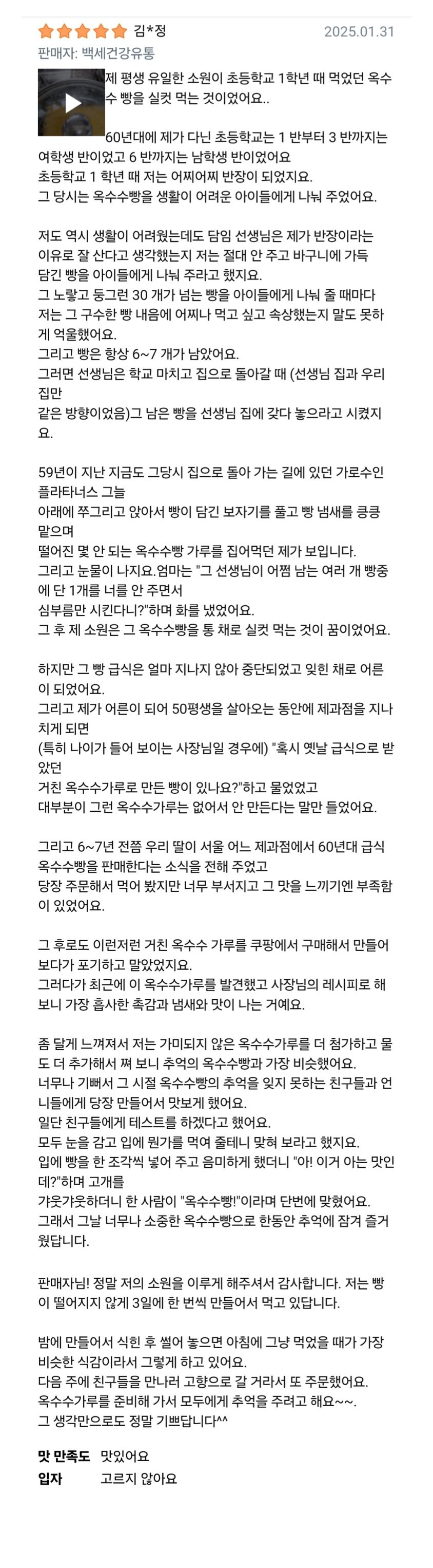 b33cbd652bac5a82094464ed6513b5a1.jpeg