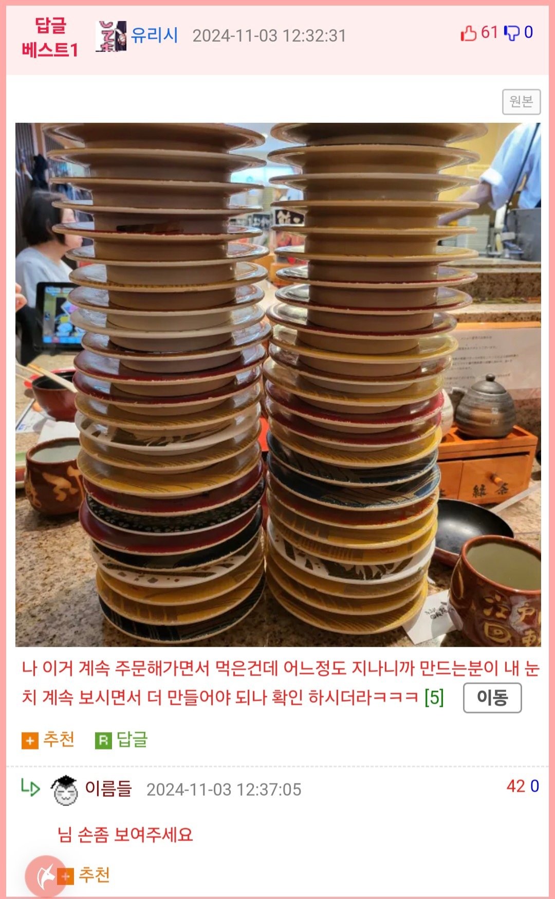 dddf35e66844322c3994986dcc671776.jpeg