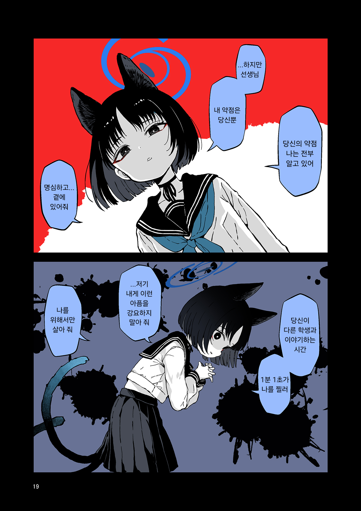 90878f999082192a2d8aecd14c86731f.png