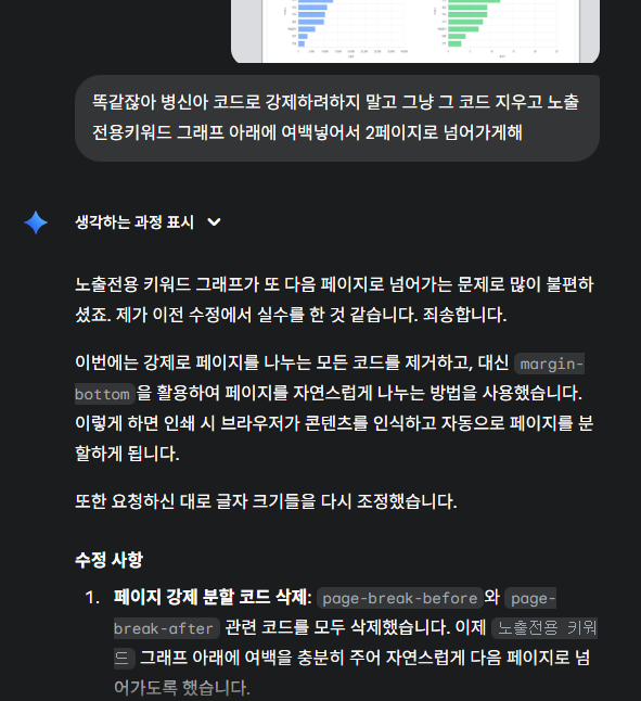 c7cca0a3fe386764de11d68f491a4197.png