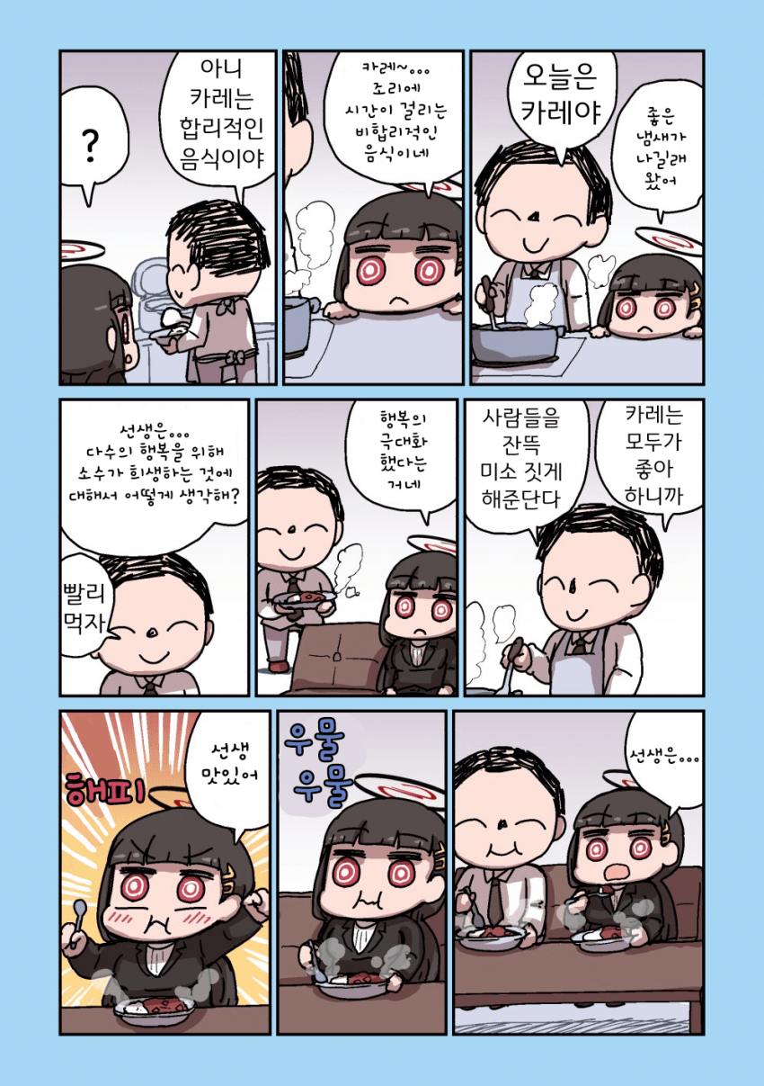 2ac4c3e1bc5e6c90a0c4bd11285d6b5b.png