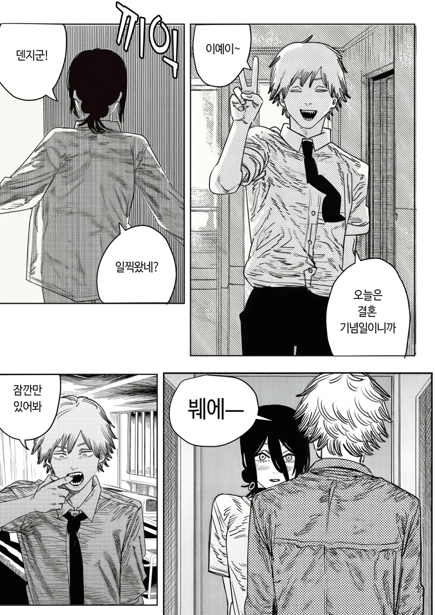 dedbfcca0818d6c8d45ef60d45605a13.png