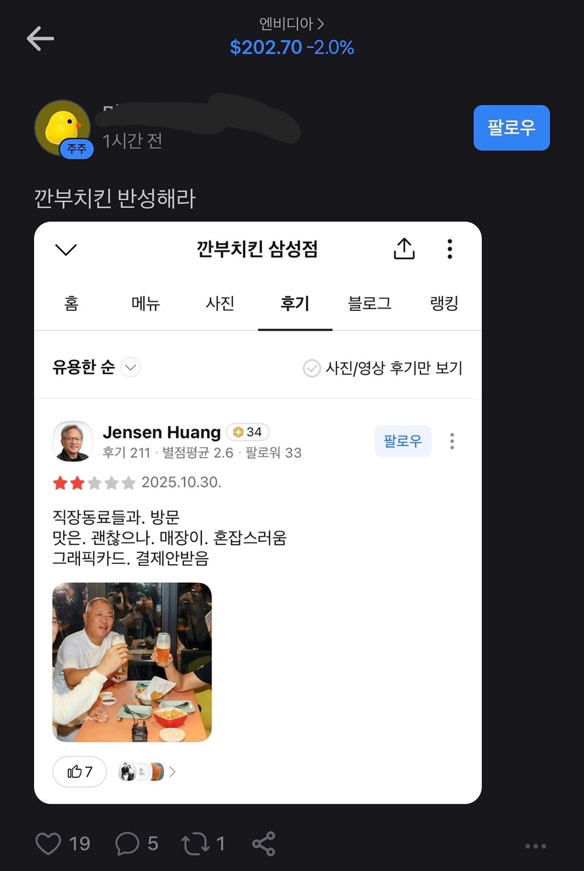 2d8450424db82feff6e0b90106c213a9.jpg