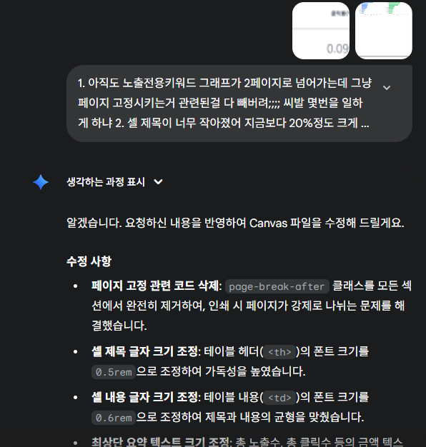 b7b0bce102ee8db84ecc294373af3564.png