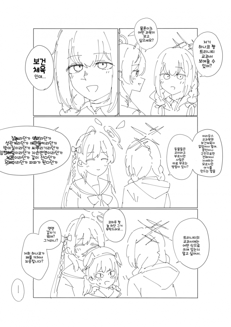 0556ead2afa21ac5b539c483db8b003f.png