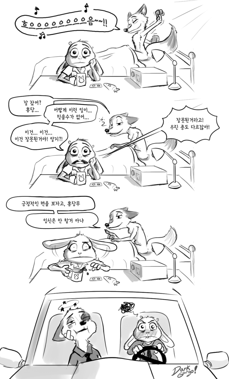 9aa9bce55460675ac87bb76119d7a589.png
