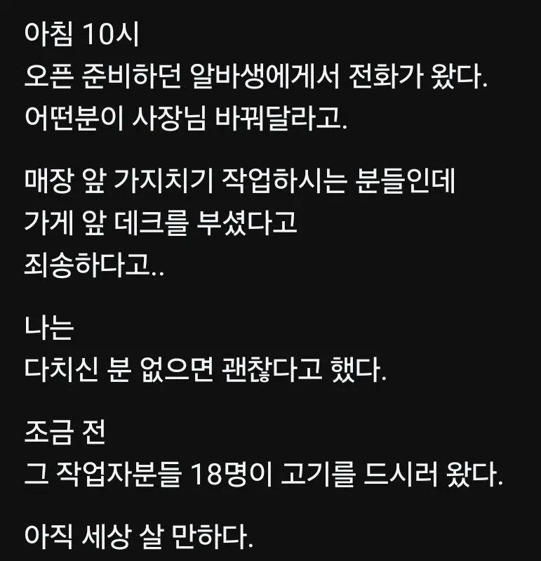 4292eee534ab1e7a72f6e858cb817ff7.jpg