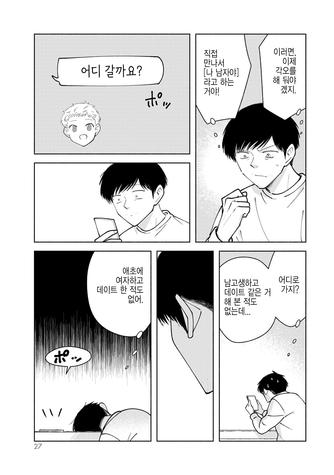 d8e716adfeb7ef24a2237baf49d19c76.png