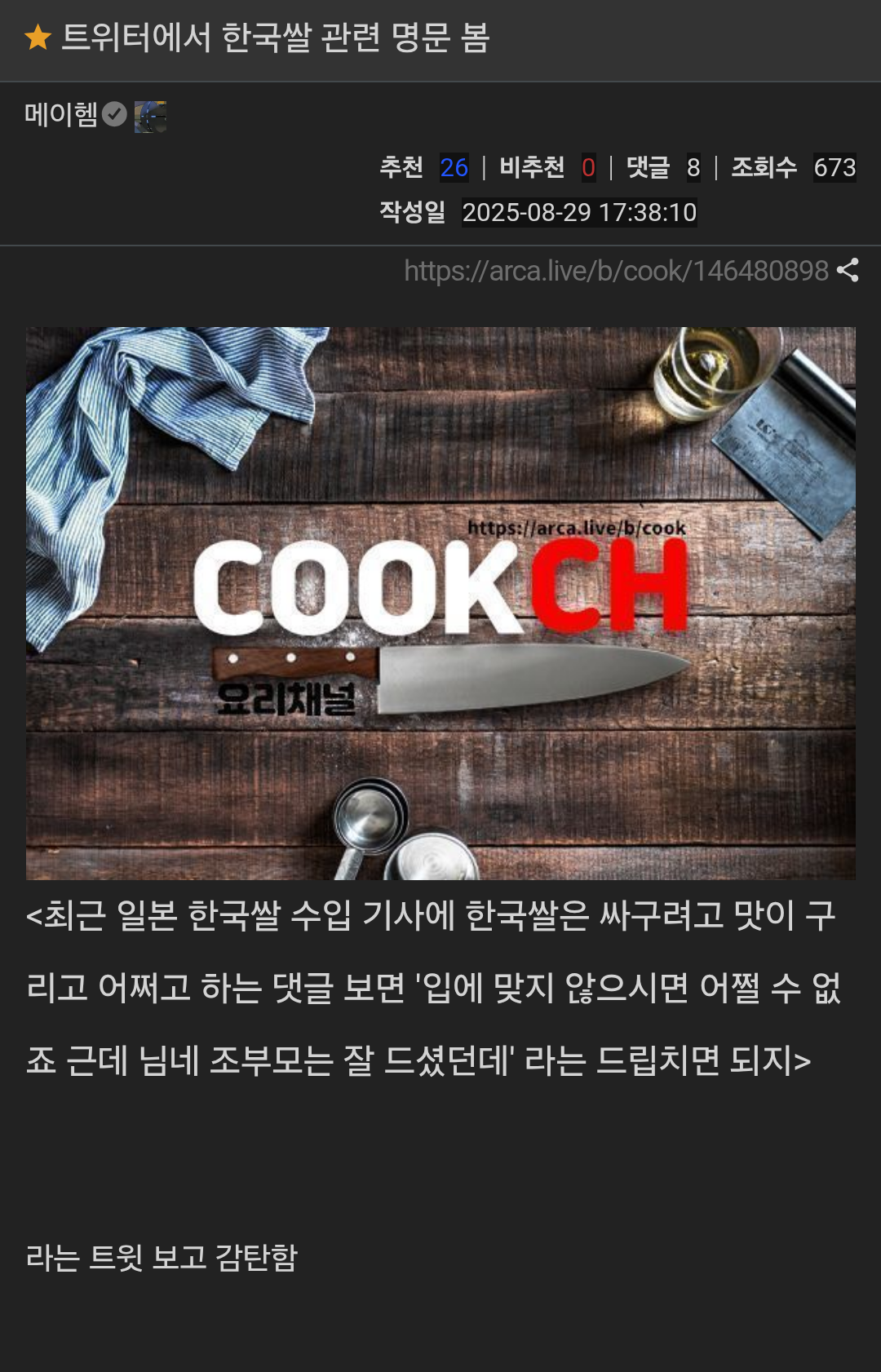 8a47187a067a23dc23f1d0a44a0a022d.png