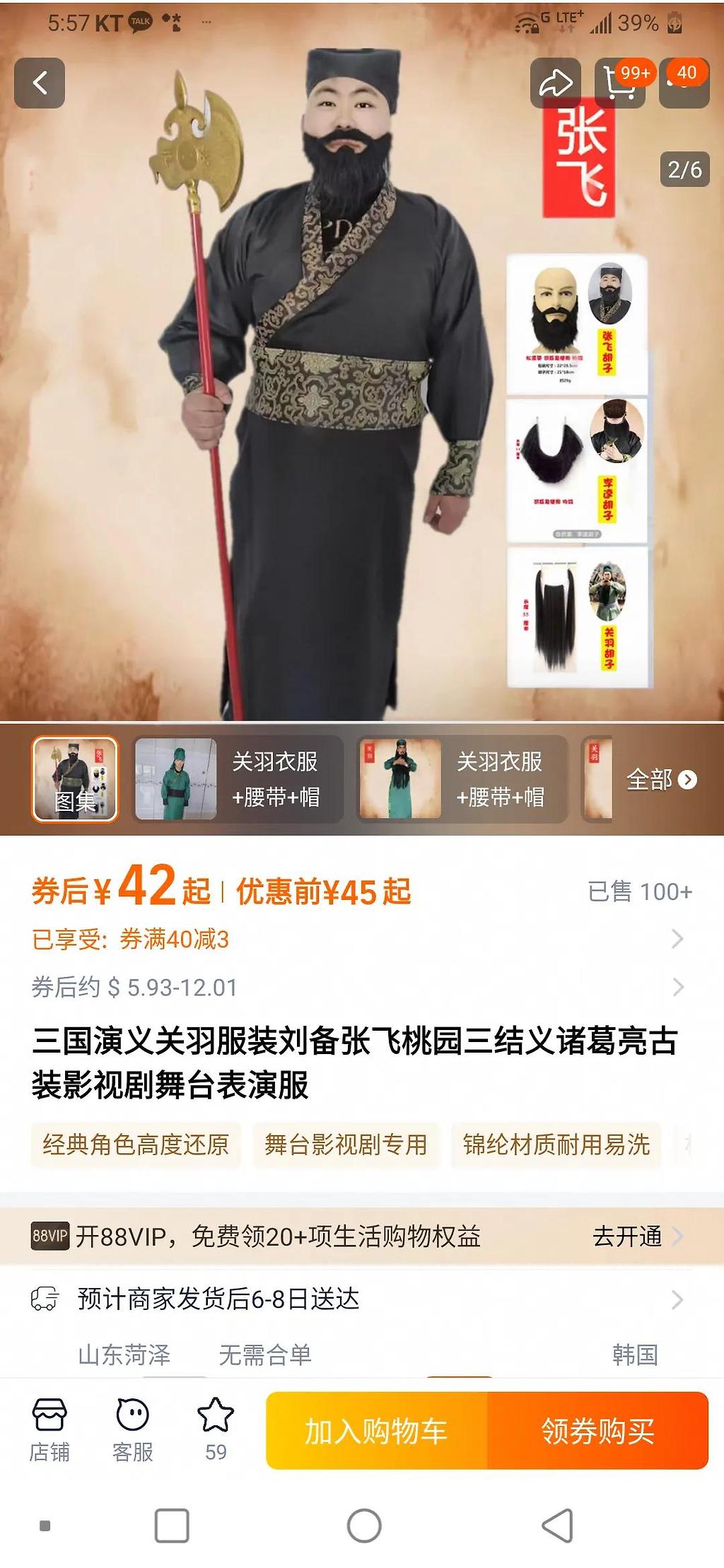 9984e3be7a8f472aa98076993ee0b06d.jpg