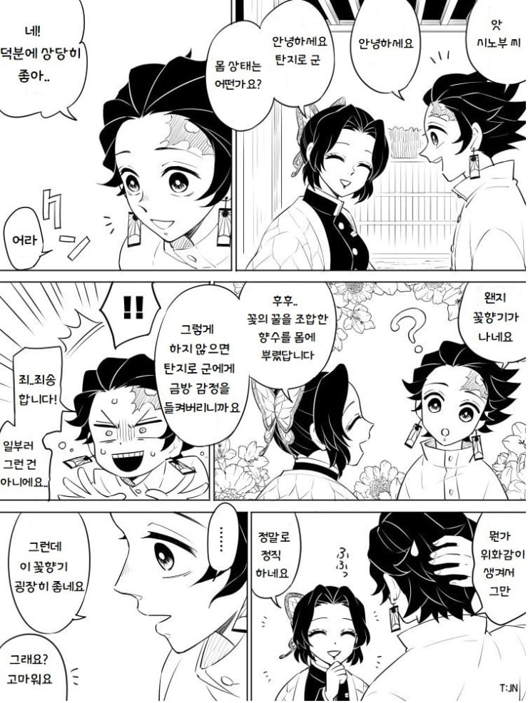 0e0b0219b8dfc8b954453836ad19ffd6.jpg