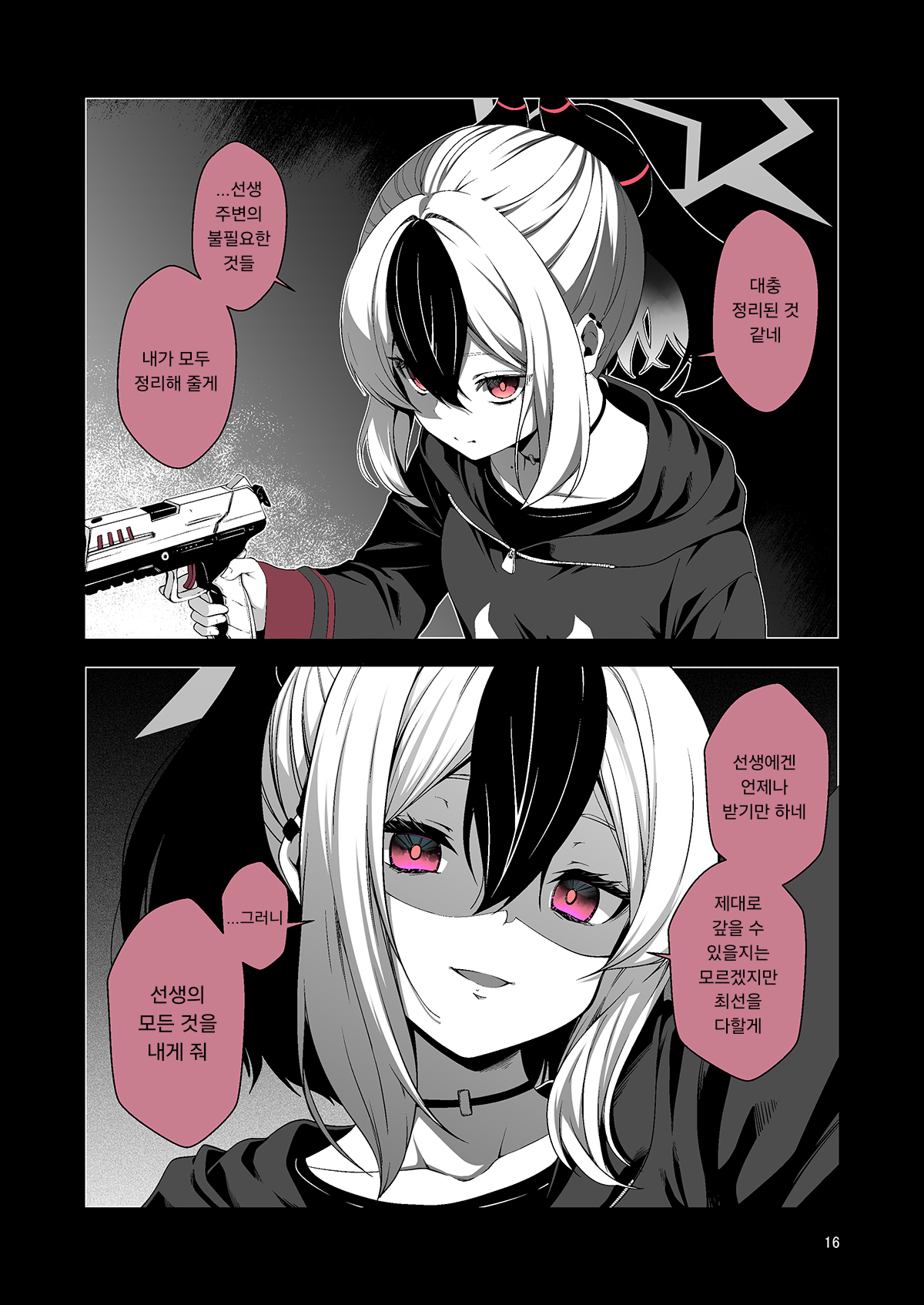 215bca422d8392e489a3faf0e8cba109.png