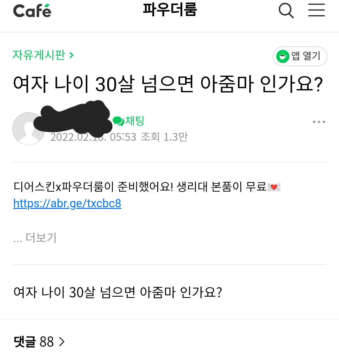 8b92b95f507f54e75050b050cd7874c0.png