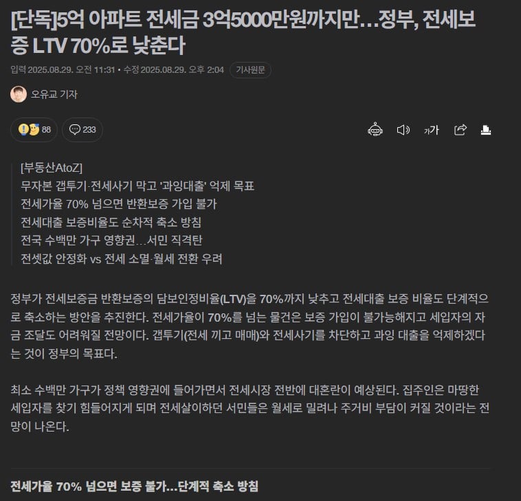 78685830f18fcc5b5e7b9ea8ad9f6dec.jpg