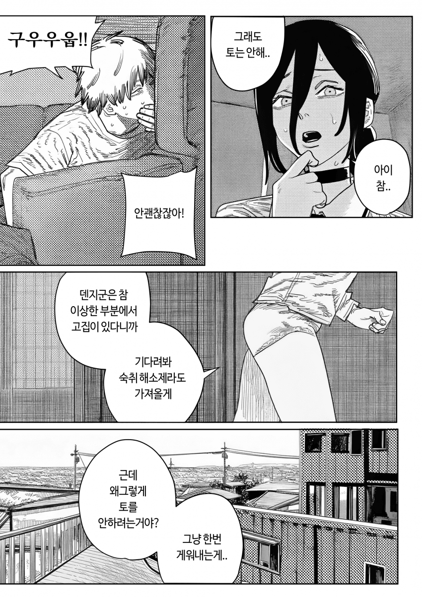 e3008f460df35cf0dd870f84aea9a5e3.png