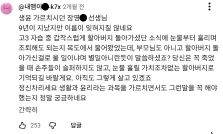 477ef9a7dbbe09eb8ee665d4a66fe732.png