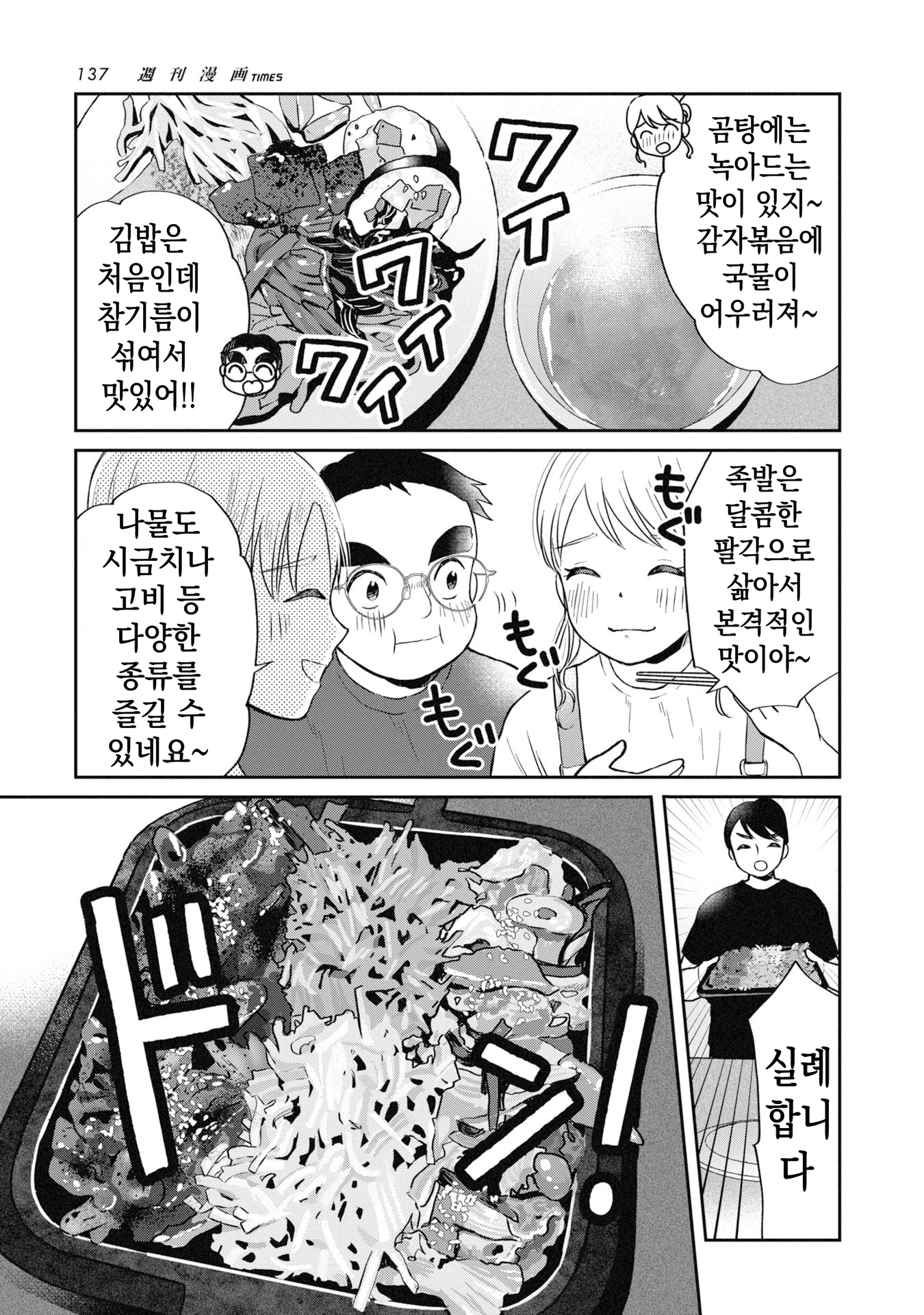 07e67b869e7ef29baadf59ff6319c27d.png