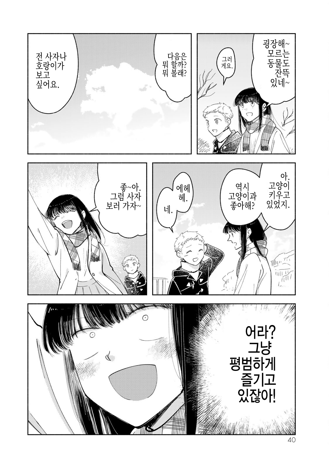 aa2e161c283cffd53b3ff8bd9b7e4eef.png