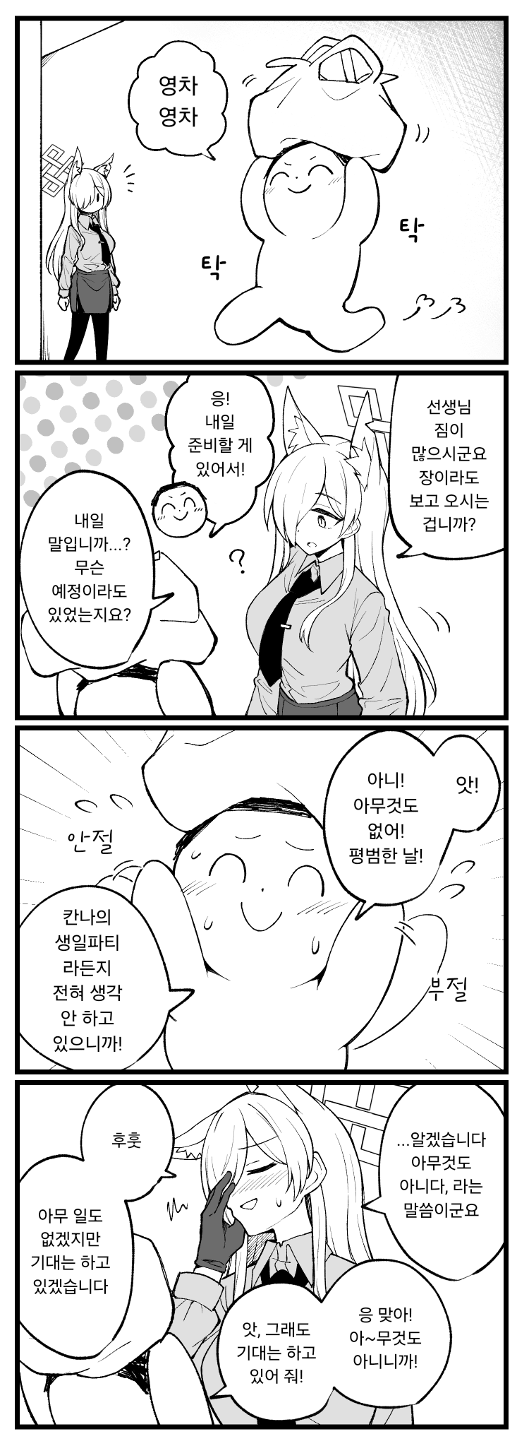 c19aac4b5cd80b1b5c7acb3ff4402df9.png