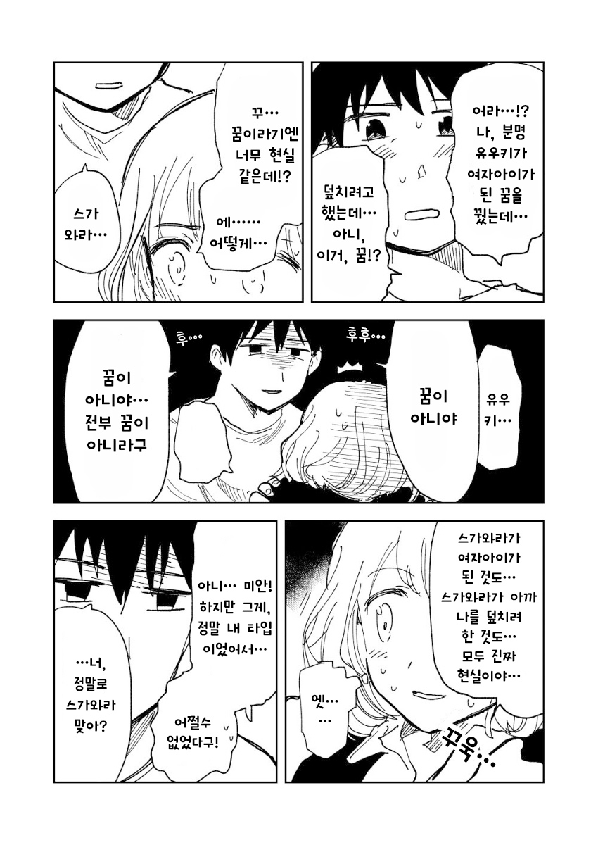 74c64d70a5c5c6d240c9623626a9424f.png