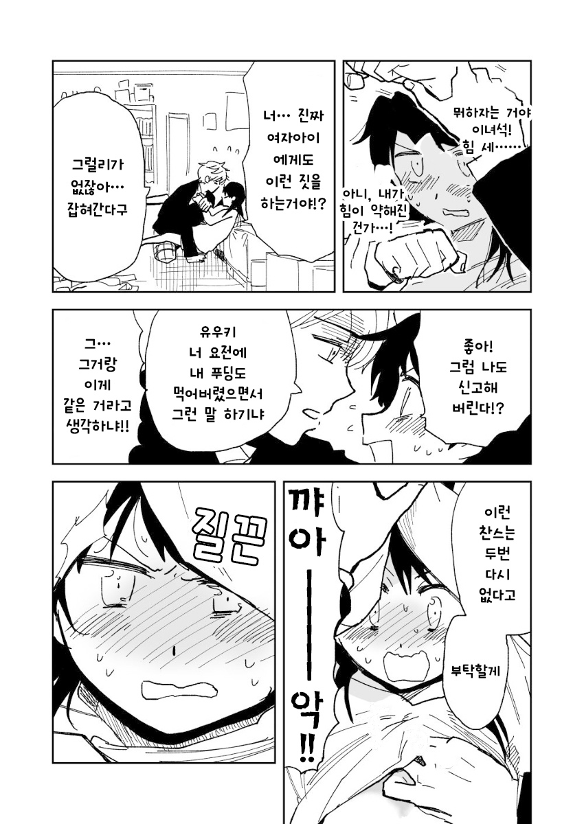 56a0485c8aae3cd2aa10d69d4899842f.png