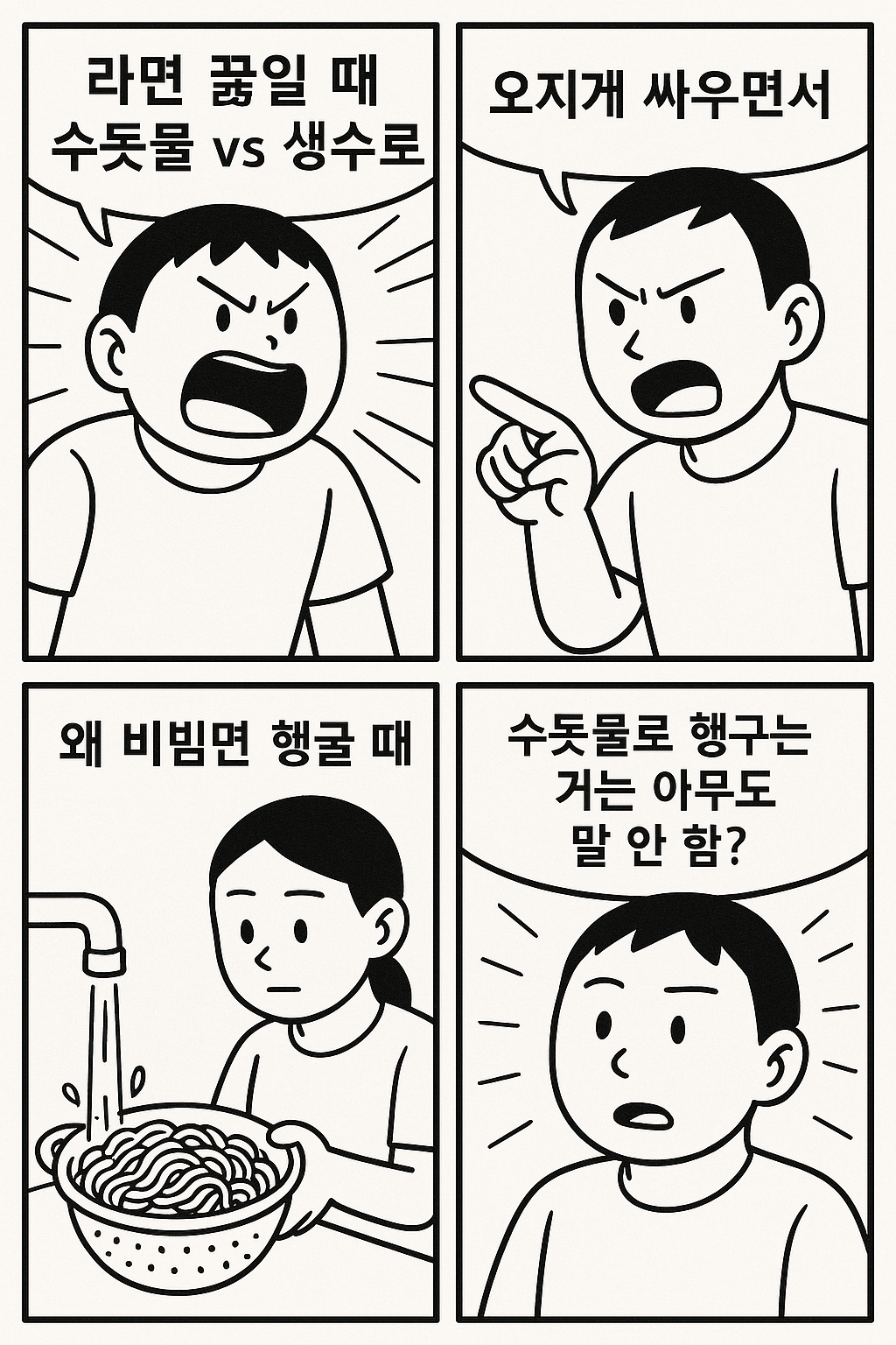 b6d81efb306c23c79263c599d127ea53.png