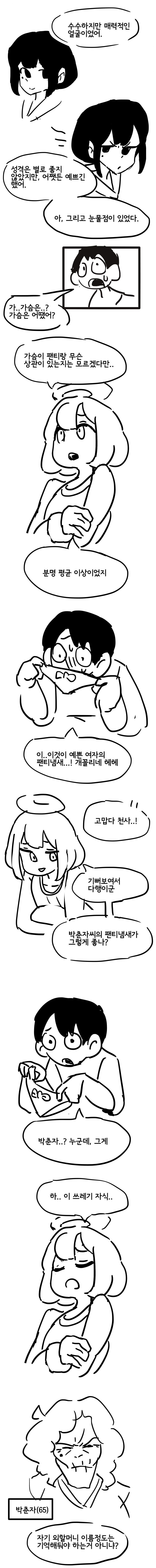 af56985c2758b9ea0f3415f7c64681ba.png