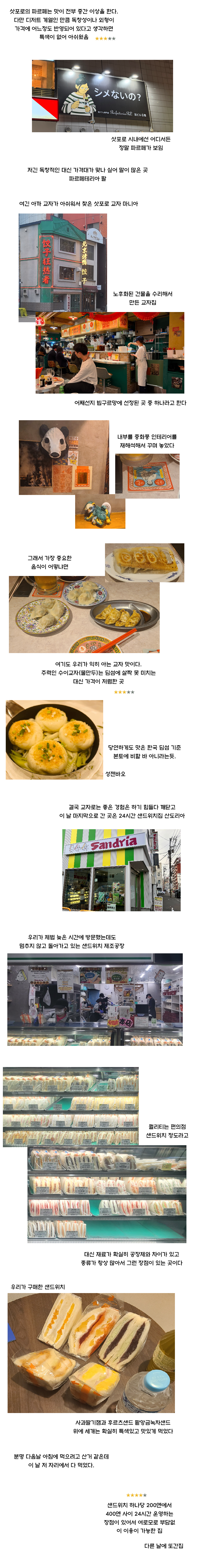 2f00ce07d605fb05e649ad4b263f750a.png