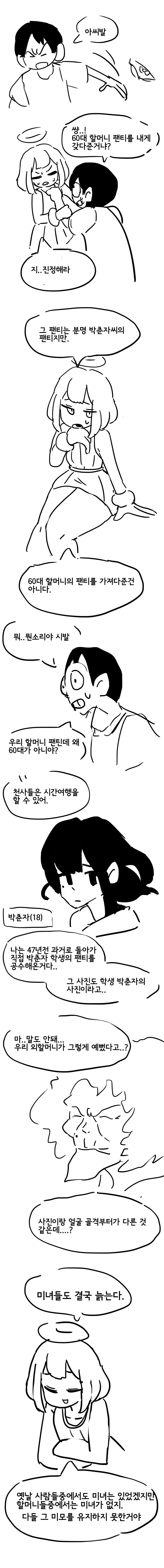 ef3ade3bebfc93906e7a68a7eab10872.png