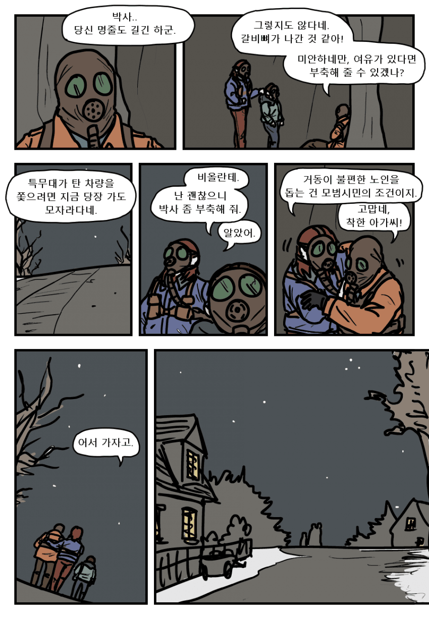249266207f31c5d9d162412e46f940ea.png