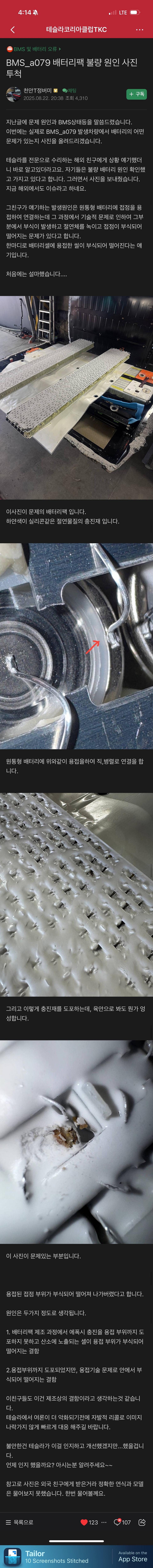 cdb0e527f7a6ff60950ef8a1ce110230.jpeg