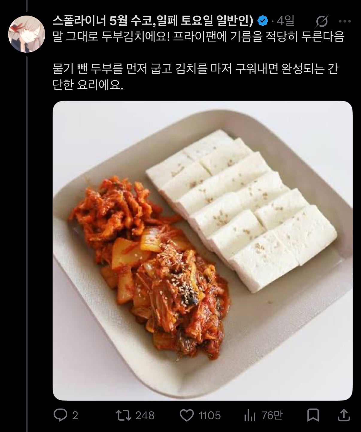 ea6c027b264e5a15d886d89bf00273ae.jpeg