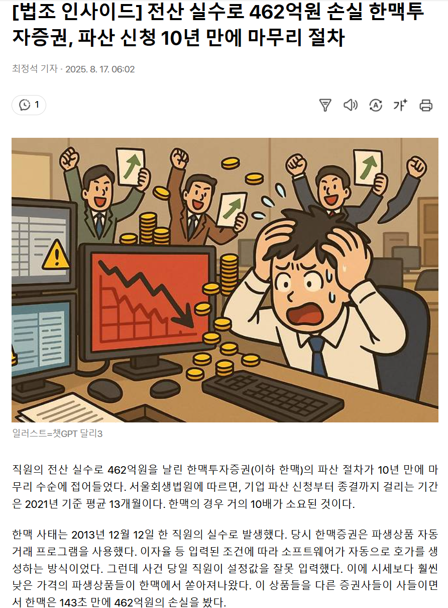 6cb7ce1685929e1aaae91e2633fde2fd.png
