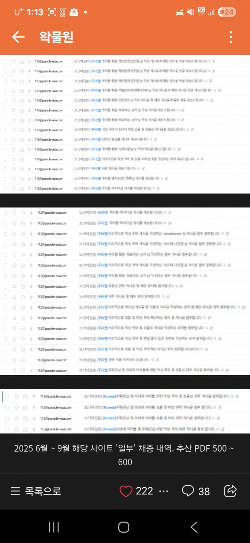 49b371520affe6964fbd36a8459655e0.jpeg