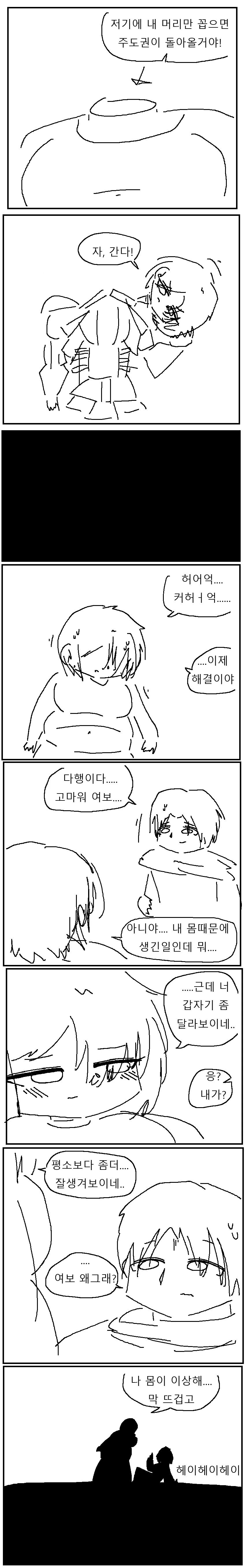 e4d23ab0f1245ccaec2d6fe21dd71d02.jpeg