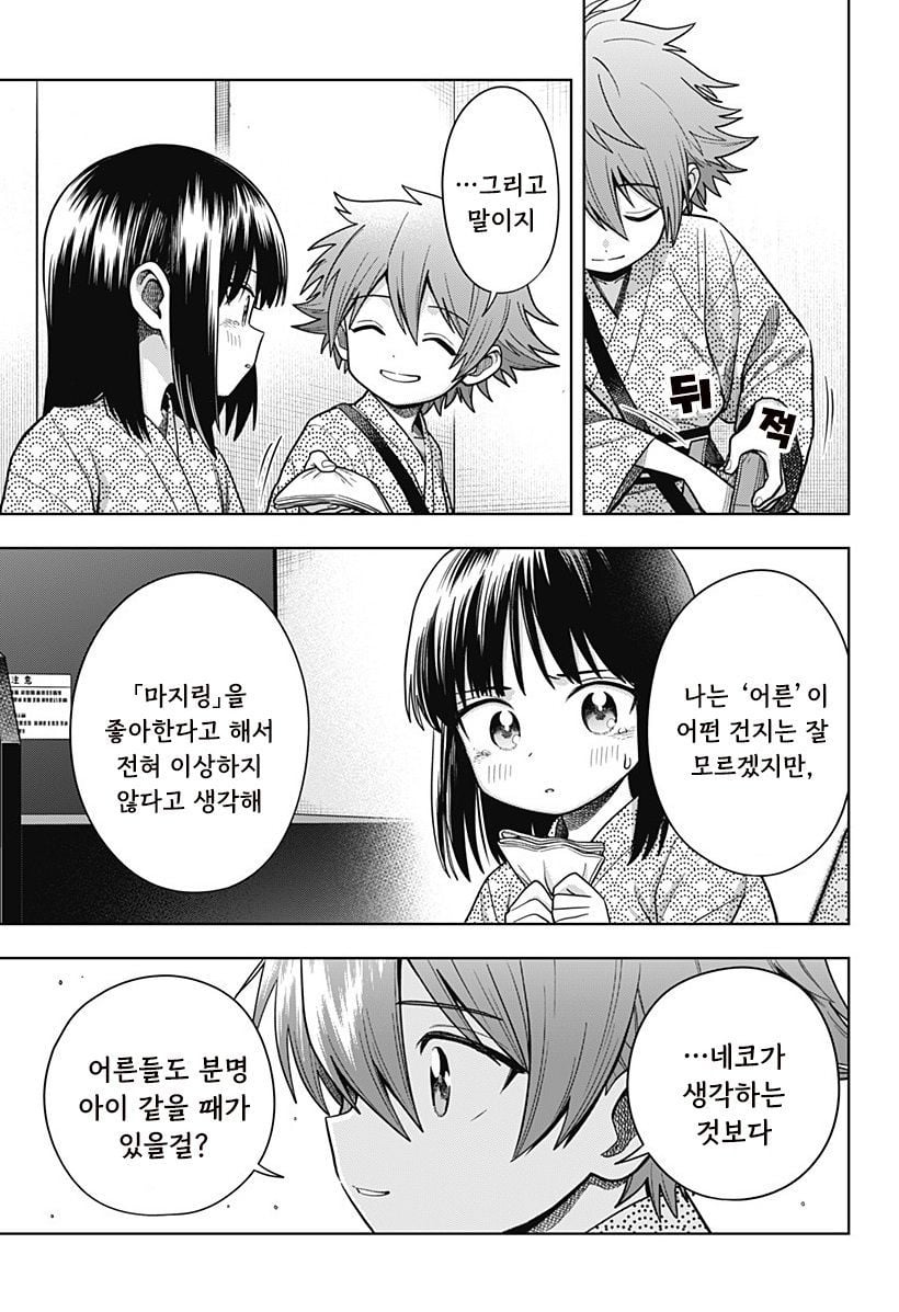 6be602b5f9aa9dfc0d352fe13b1f7a17.jpg
