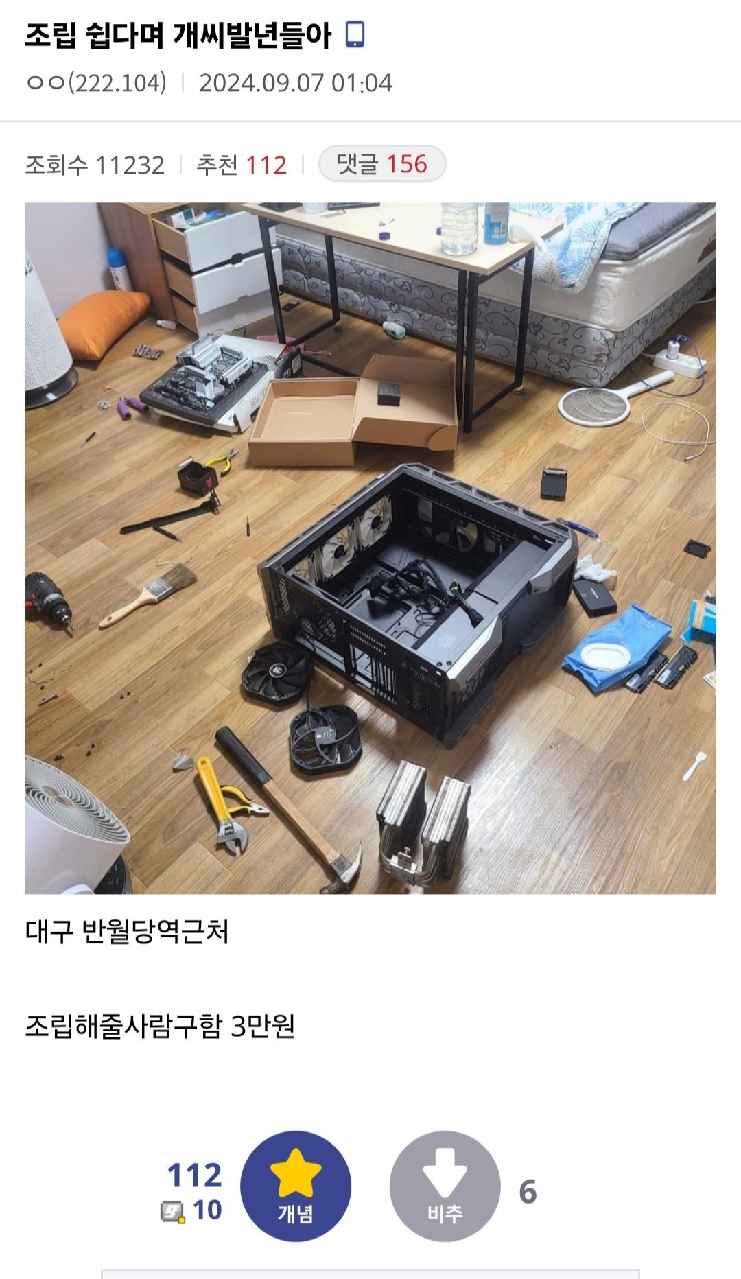 51a5c68a5edbb23b7e2bbb89007c9400.jpeg