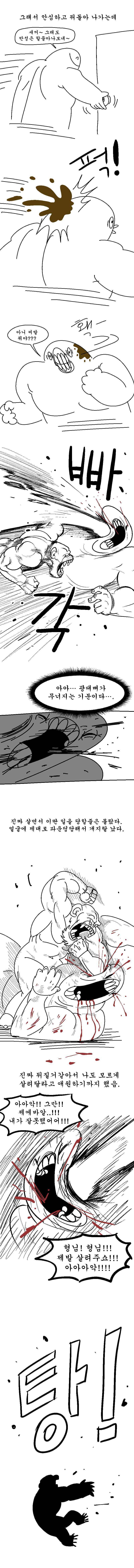 e5a0d36f7723294ff1432e130f3dbb6a.jpg