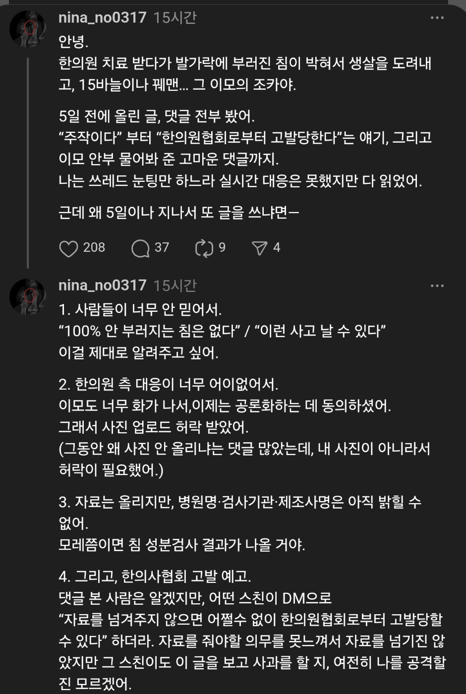 37fcbceebf4ecc7e908f677cf72d19bd.png