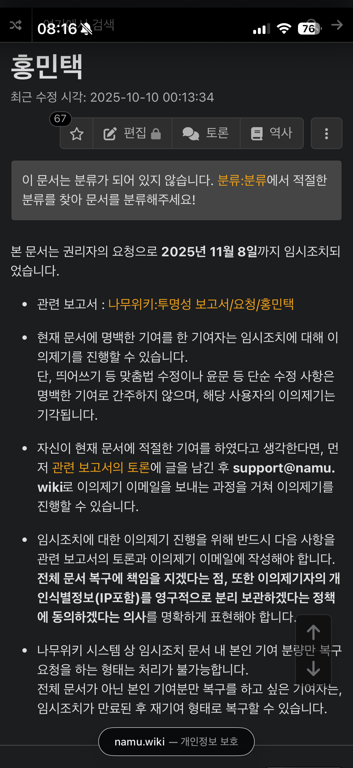 c5f756d06b553ed2c740a5850ad97332.png