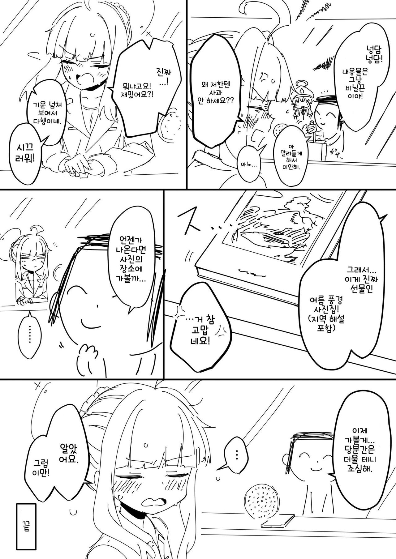 047a326e2fd150ec21a896bf31cf140e.jpg