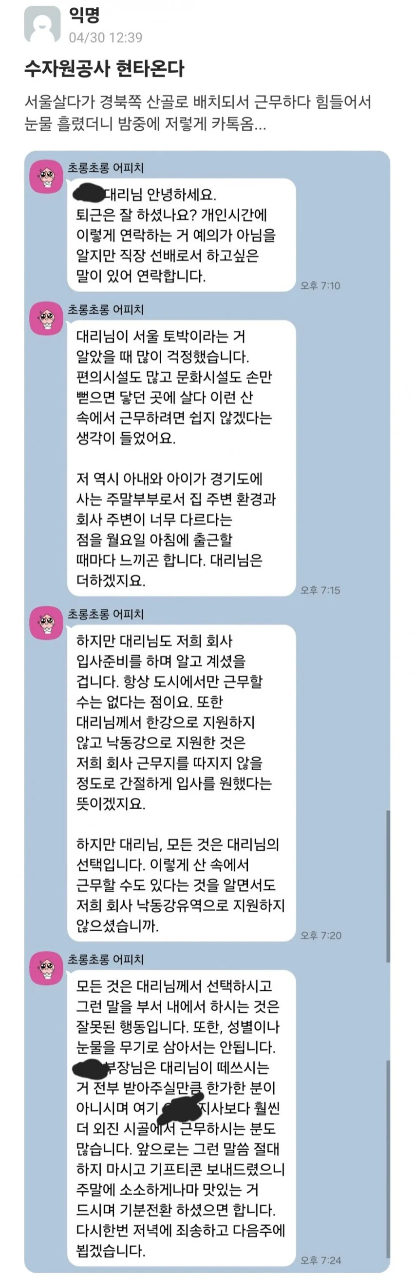 0c50f84c8834dba6dd6ff55ac9fe237c.jpg