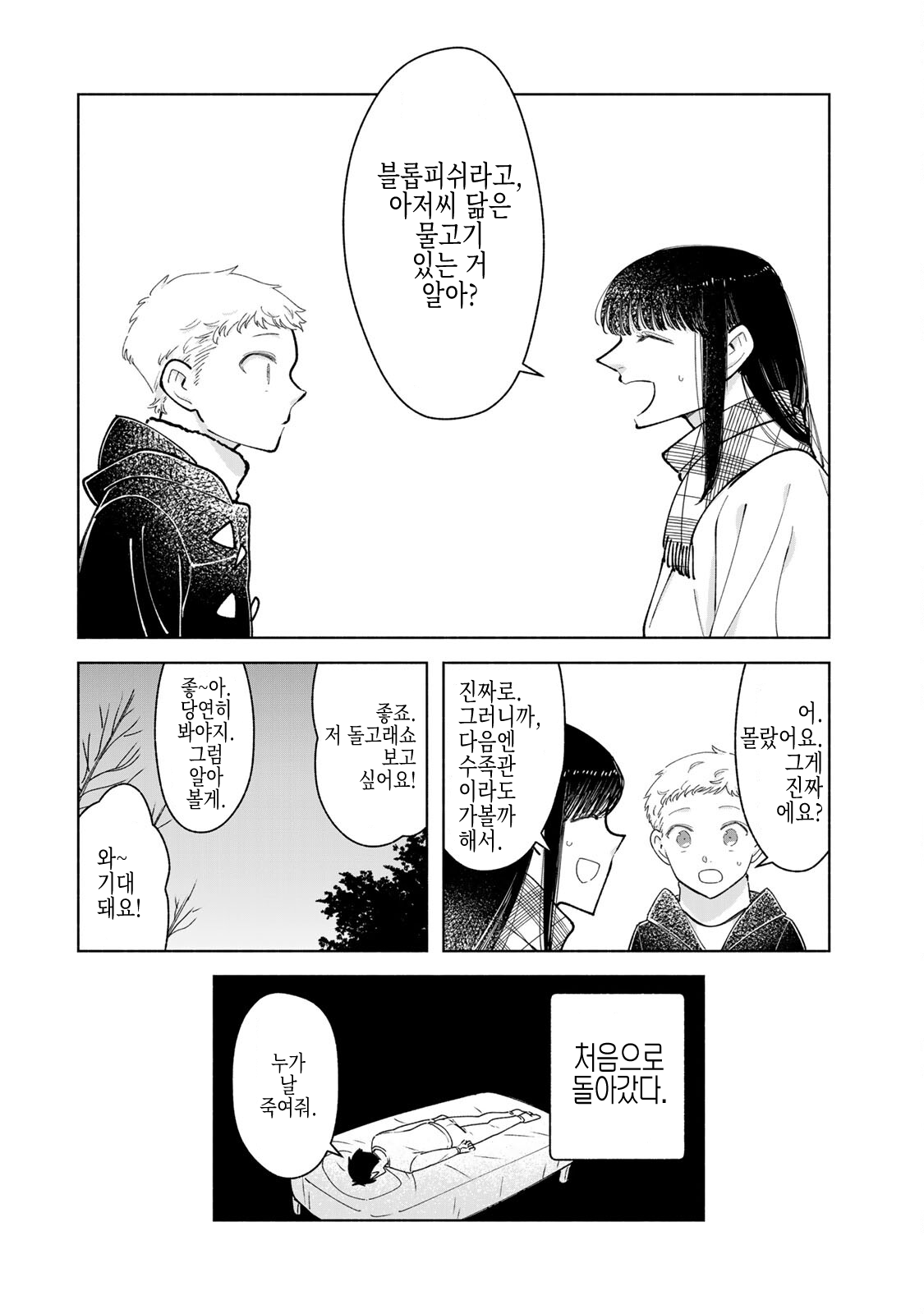 a8501cd9f65413837bee4b0146fd5dab.png