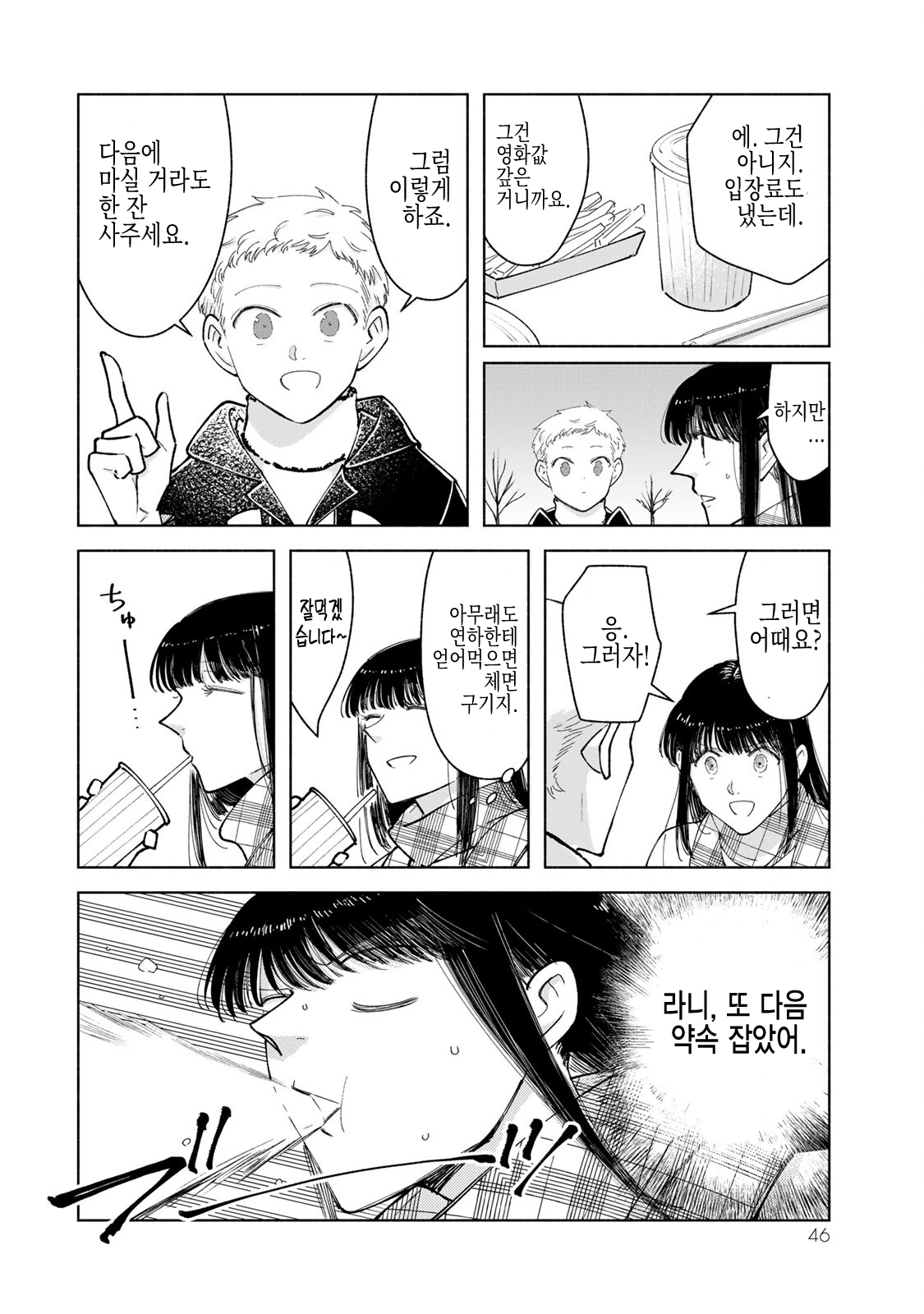 2d51e2a9e13b16ab815e380a047eb9db.png