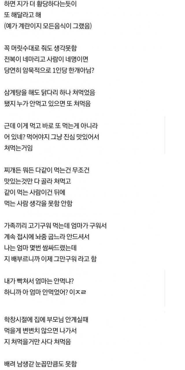 f8d007fd57ef834adc391fee609504f8.jpg