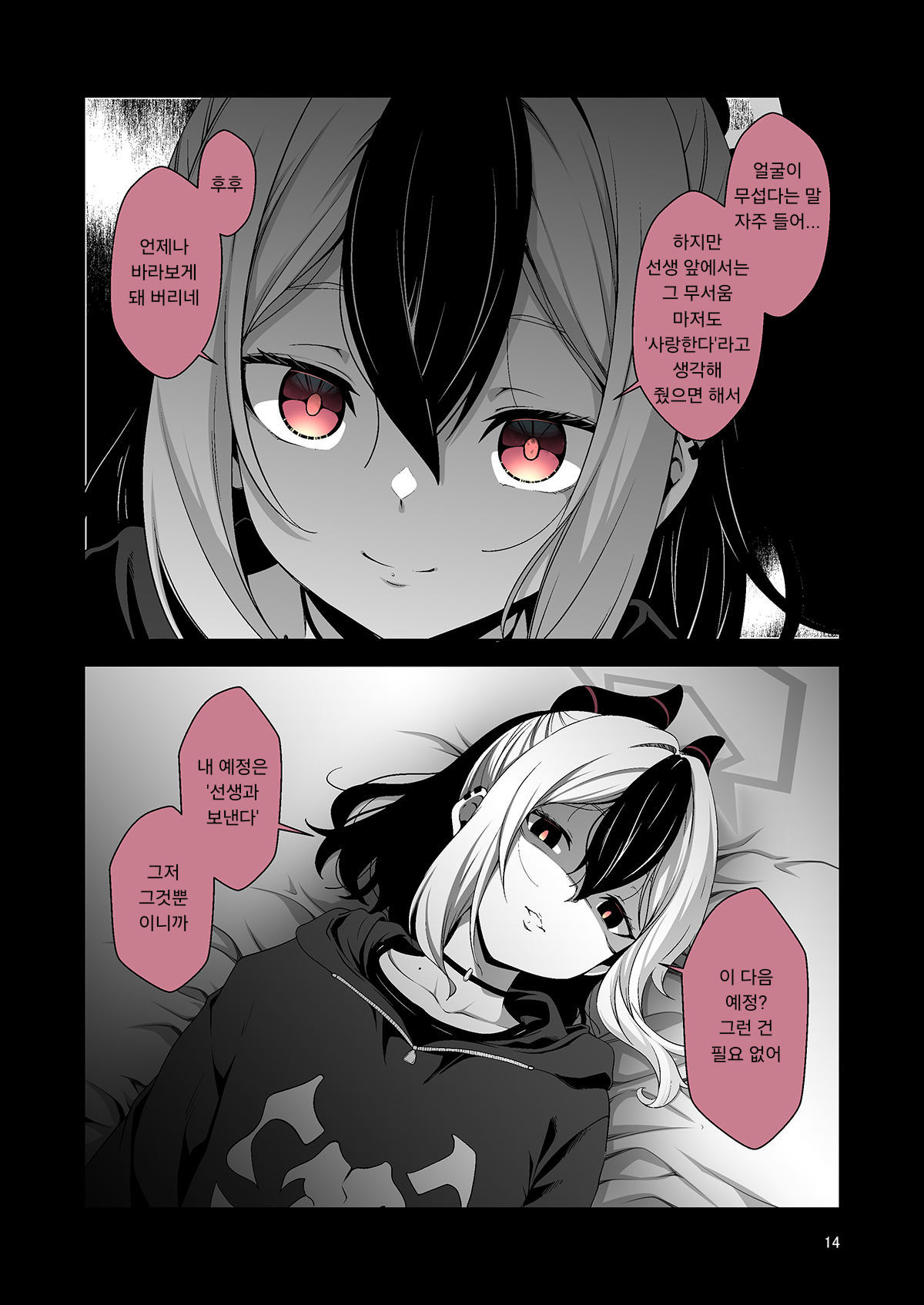 d3aa455afbccc92cdd524ef5330d0821.png