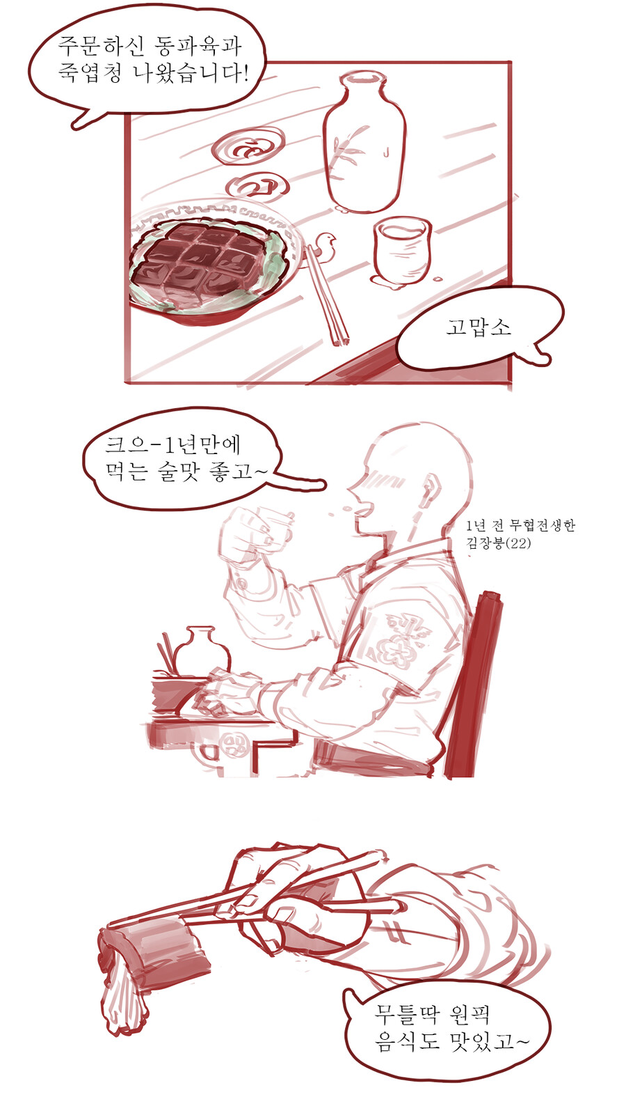 7e6afdd9f92bcfb82d9e5c5ee9ee8236.png