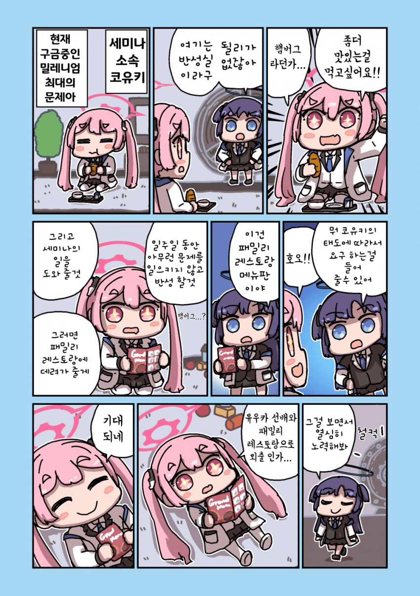 d6466577bfeaa5d948598a573e309b34.png