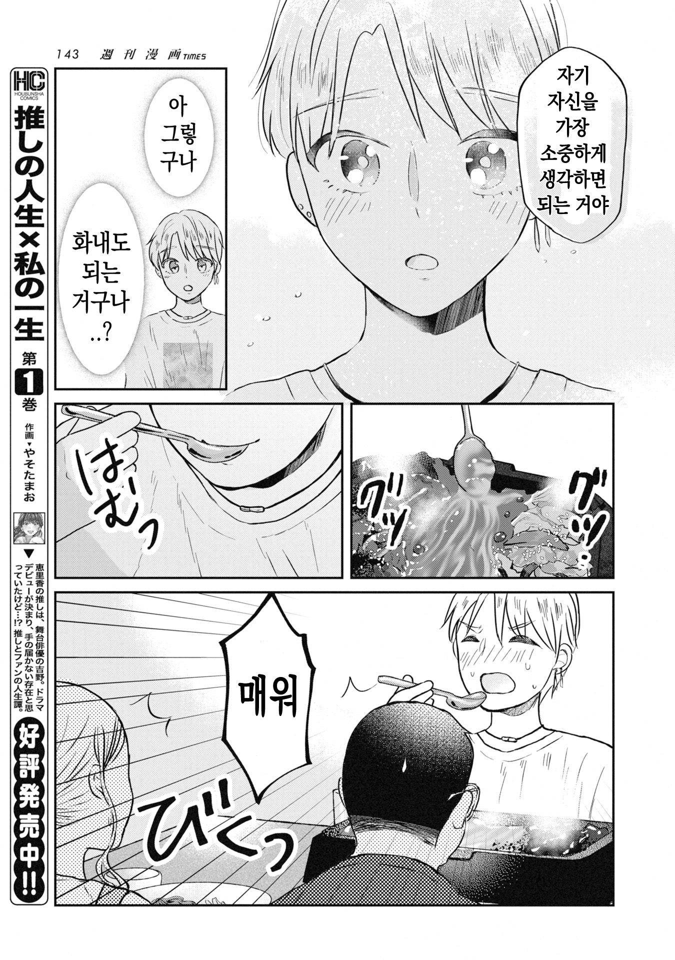 4f618edf5ede72cd51663d67178c4088.png